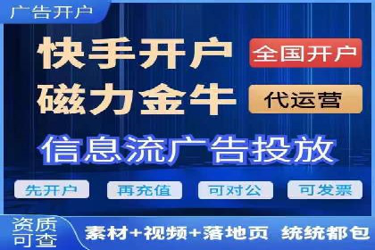 某科技公司如何通过信息流托管实现增长